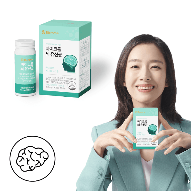 과학적으로 검증된 배합