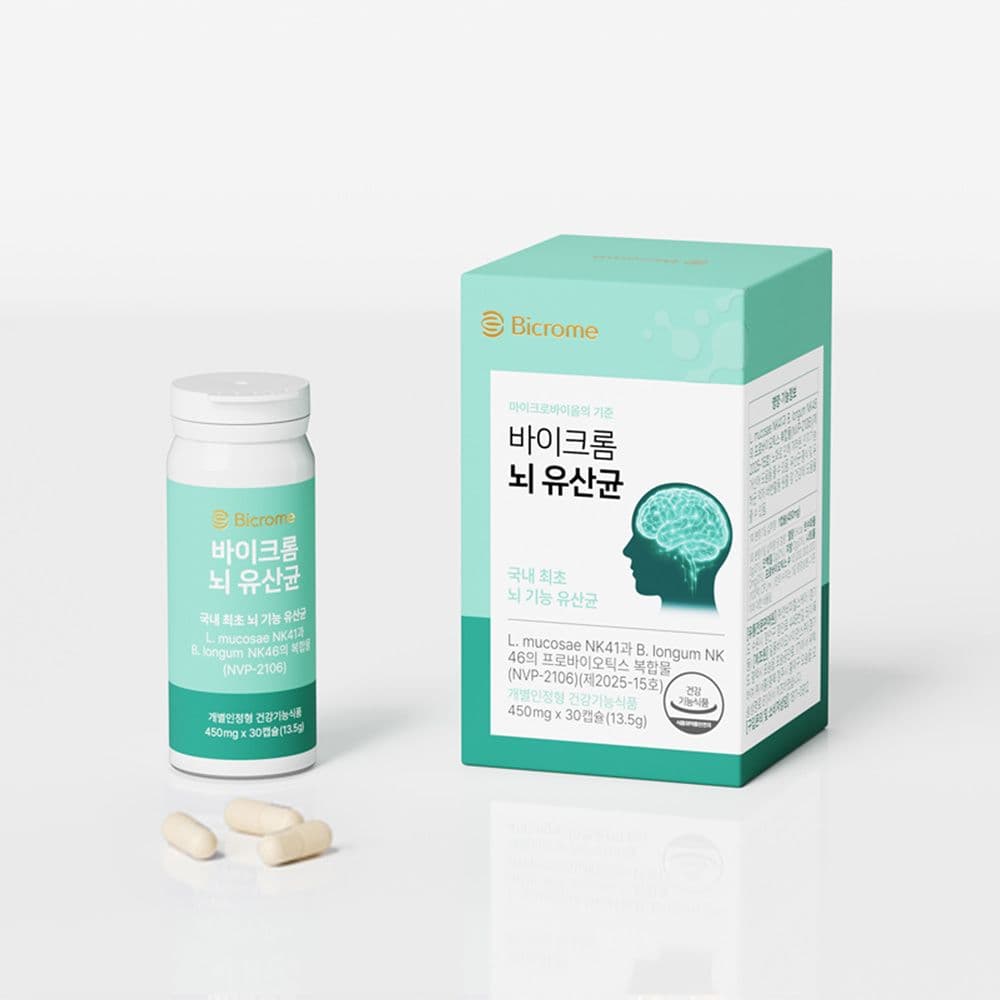 [공식] 바이크롬 뇌 유산균 NVP-2106 케어세트 / 90캡슐(3개월분)-복사본-복사본