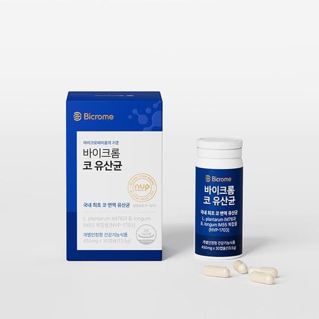 [정기배송] 바이크롬 코 유산균 캡슐 1개월분