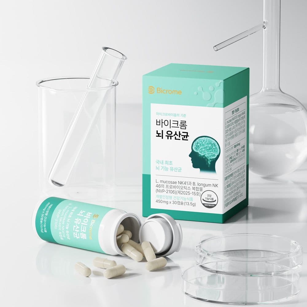 [공식] 바이크롬 뇌 유산균 NVP-2106 케어세트 / 90캡슐(3개월분)-복사본-복사본