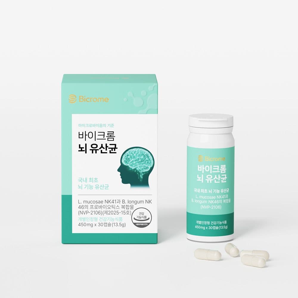 [공식] 바이크롬 뇌 유산균 NVP-2106 케어세트 / 90캡슐(3개월분)-복사본-복사본